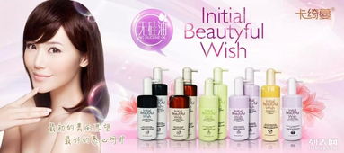 廣州歐姿蔓化妝品廠 現(xiàn)代化專(zhuān)業(yè)化妝品OEM/ODM加工與數(shù)據(jù)服務(wù)